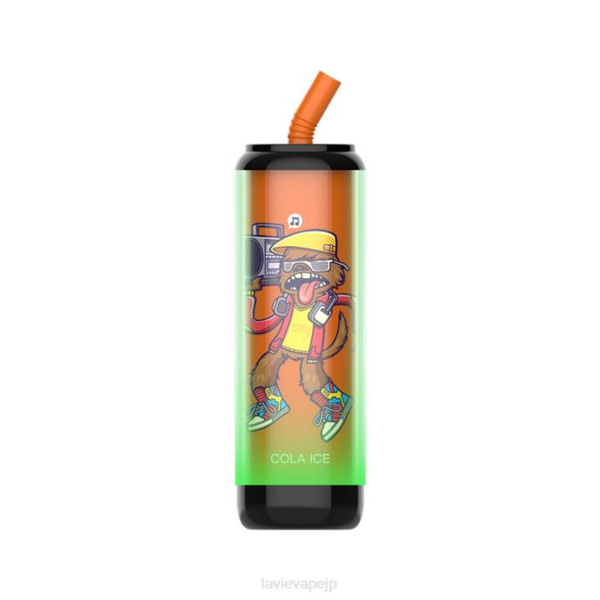 コーラアイス LAVIE Cola Plus 7500パフ 260P251 | Lavie ベイプ